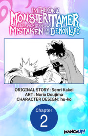 I’m the Only Monster Tamer in the World and Was Mistaken for the Demon Lord #002 