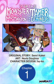 I’m the Only Monster Tamer in the World and Was Mistaken for the Demon Lord #001 