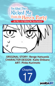I'm Glad They Kicked Me From The Hero's Party... But Why're you following me, Great Saintess? #017 