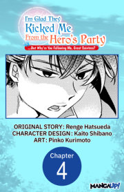 I'm Glad They Kicked Me From The Hero's Party... But Why're you following me, Great Saintess? #004 