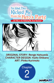 I'm Glad They Kicked Me From The Hero's Party... But Why're you following me, Great Saintess? #002 