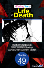 A Dating Sim of Life or Death #049 