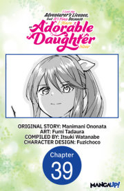 I Lost My Adventurer's License, but It's Fine Because I Have an Adorable Daughter Now #039 