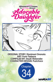 I Lost My Adventurer's License, but It's Fine Because I Have an Adorable Daughter Now #034 