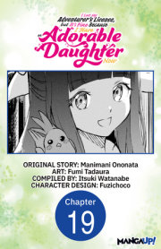 I Lost My Adventurer's License, but It's Fine Because I Have an Adorable Daughter Now #019 
