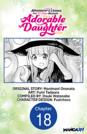 I Lost My Adventurer's License, but It's Fine Because I Have an Adorable Daughter Now #018 
