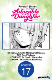 I Lost My Adventurer's License, but It's Fine Because I Have an Adorable Daughter Now #017 