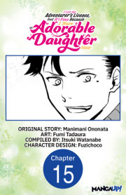 I Lost My Adventurer's License, but It's Fine Because I Have an Adorable Daughter Now #015 