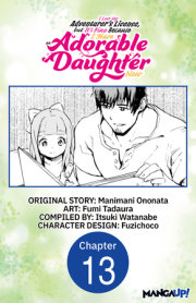 I Lost My Adventurer's License, but It's Fine Because I Have an Adorable Daughter Now #013 