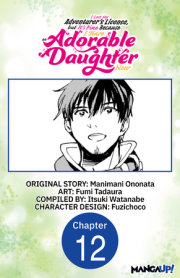 I Lost My Adventurer's License, but It's Fine Because I Have an Adorable Daughter Now #012 