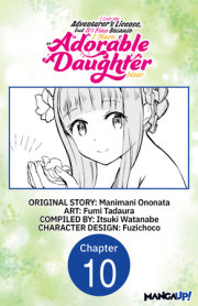 I Lost My Adventurer's License, but It's Fine Because I Have an Adorable Daughter Now #010 