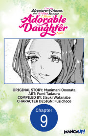 I Lost My Adventurer's License, but It's Fine Because I Have an Adorable Daughter Now #009 