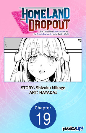 ❏希少【MY PROOF】Reason for My Justice RE:M. Homeland Dropout: The Time I Was Reincarnated as the Fourth