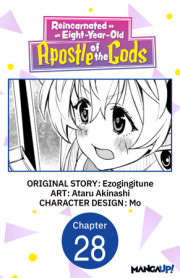 Reincarnated as an Eight-Year-Old Apostle of the Gods #028 