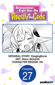 Reincarnated as an Eight-Year-Old Apostle of the Gods #027 