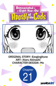 Reincarnated as an Eight-Year-Old Apostle of the Gods #021 