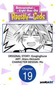 Reincarnated as an Eight-Year-Old Apostle of the Gods #019 