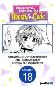 Reincarnated as an Eight-Year-Old Apostle of the Gods #018 