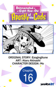 Reincarnated as an Eight-Year-Old Apostle of the Gods #016 