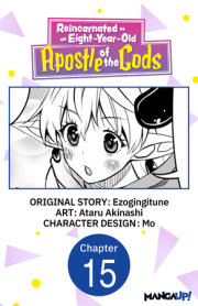 Reincarnated as an Eight-Year-Old Apostle of the Gods #015 