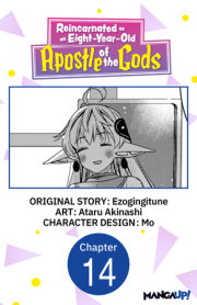 Reincarnated as an Eight-Year-Old Apostle of the Gods #014 