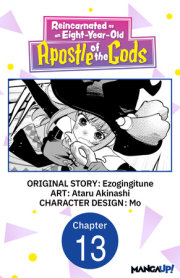 Reincarnated as an Eight-Year-Old Apostle of the Gods #013 