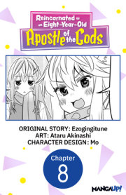 Reincarnated as an Eight-Year-Old Apostle of the Gods #008 