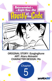 Reincarnated as an Eight-Year-Old Apostle of the Gods #005 