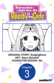 Reincarnated as an Eight-Year-Old Apostle of the Gods #003 