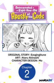 Reincarnated as an Eight-Year-Old Apostle of the Gods #002 