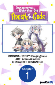 Reincarnated as an Eight-Year-Old Apostle of the Gods #001 
