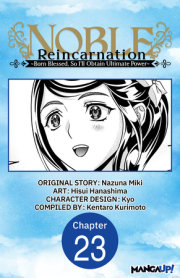 Noble Reincarnation -Born Blessed, So I’ll Obtain Ultimate Power- #023 