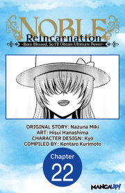 Noble Reincarnation -Born Blessed, So I’ll Obtain Ultimate Power- #022 