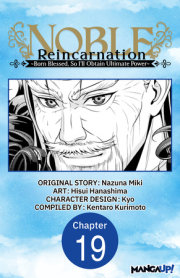 Noble Reincarnation -Born Blessed, So I’ll Obtain Ultimate Power- #019 
