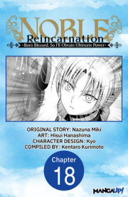 Noble Reincarnation -Born Blessed, So I’ll Obtain Ultimate Power- #018 