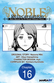 Noble Reincarnation -Born Blessed, So I’ll Obtain Ultimate Power- #016 