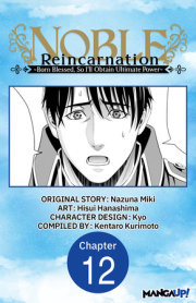 Noble Reincarnation -Born Blessed, So I’ll Obtain Ultimate Power- #012 