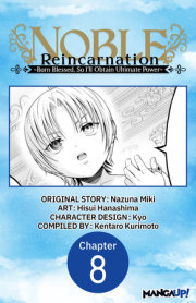 Noble Reincarnation -Born Blessed, So I’ll Obtain Ultimate Power- #008 