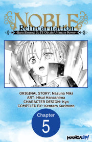 Noble Reincarnation -Born Blessed, So I’ll Obtain Ultimate Power- #005 