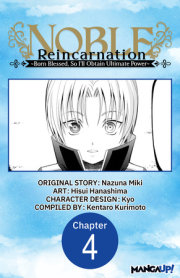 Noble Reincarnation -Born Blessed, So I’ll Obtain Ultimate Power- #004 