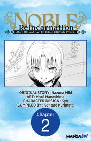 Noble Reincarnation -Born Blessed, So I’ll Obtain Ultimate Power- #002 