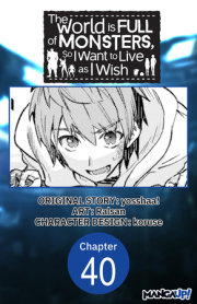 The World is Full of Monsters, So I Want to Live as I Wish #040 