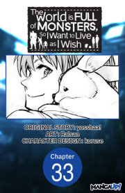 The World is Full of Monsters, So I Want to Live as I Wish #033 