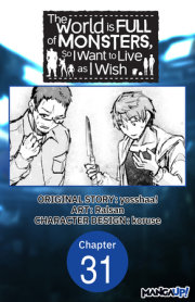 The World is Full of Monsters, So I Want to Live as I Wish #031 