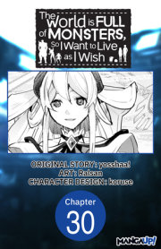 The World is Full of Monsters, So I Want to Live as I Wish #030 
