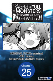 The World is Full of Monsters, So I Want to Live as I Wish #025 