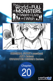 The World is Full of Monsters, So I Want to Live as I Wish #020 
