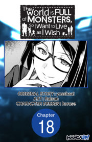 The World is Full of Monsters, So I Want to Live as I Wish #018 