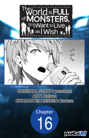 The World is Full of Monsters, So I Want to Live as I Wish #016 