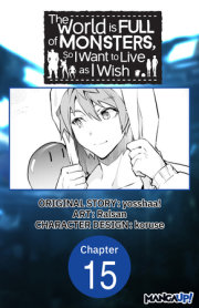 The World is Full of Monsters, So I Want to Live as I Wish #015 